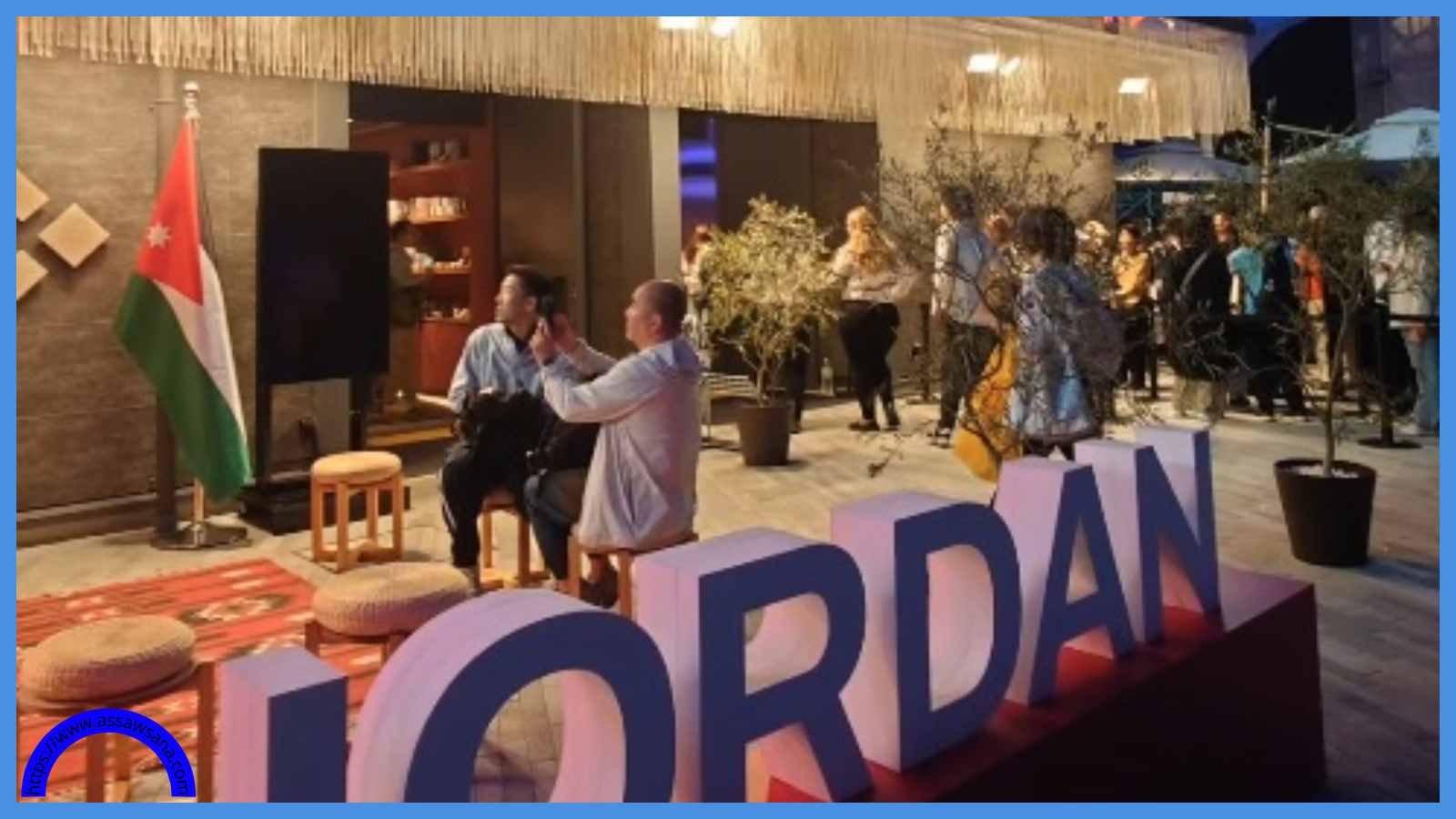 الأردن يحتل المرتبة الأولى في رضا الزوار بإكسبو اليابان