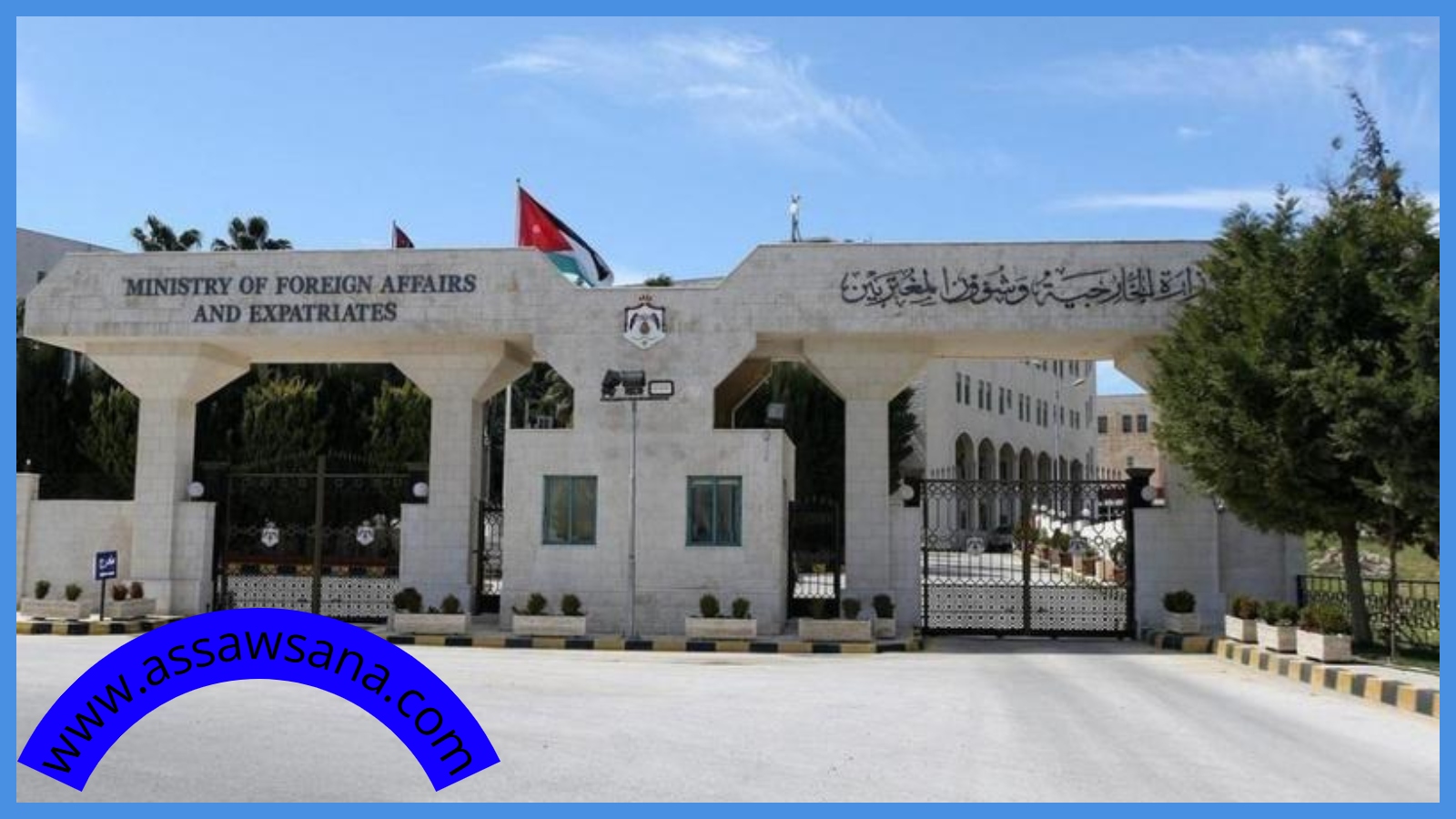 الأردن يعزي مصر بضحايا سقوط الطائرة العسكرية