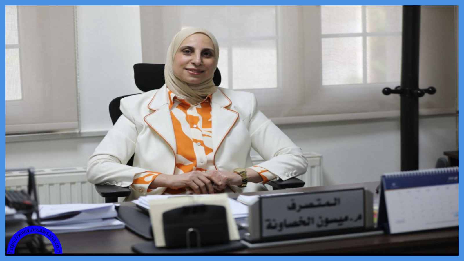 تعيين أول سيدة برتبة متصرف في الداخلية ..  من هي