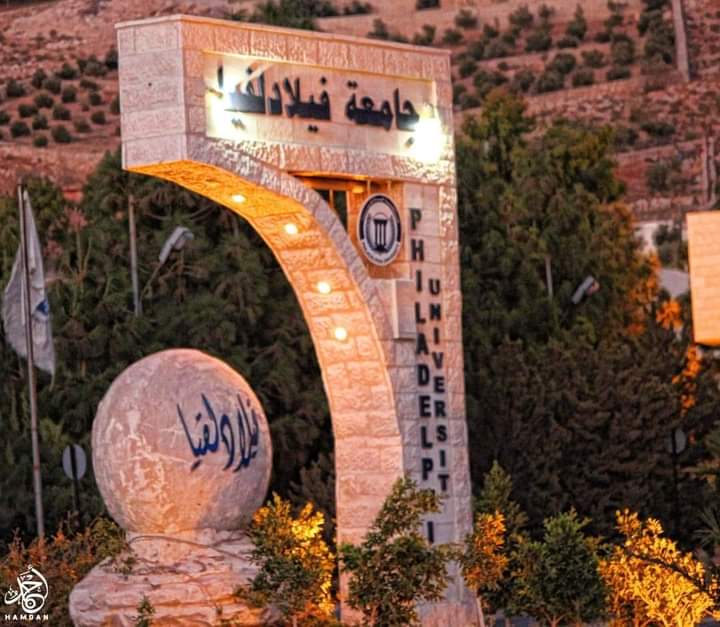 فيلادلفيا تطلب تعيين أعضاء هيئة تدريس