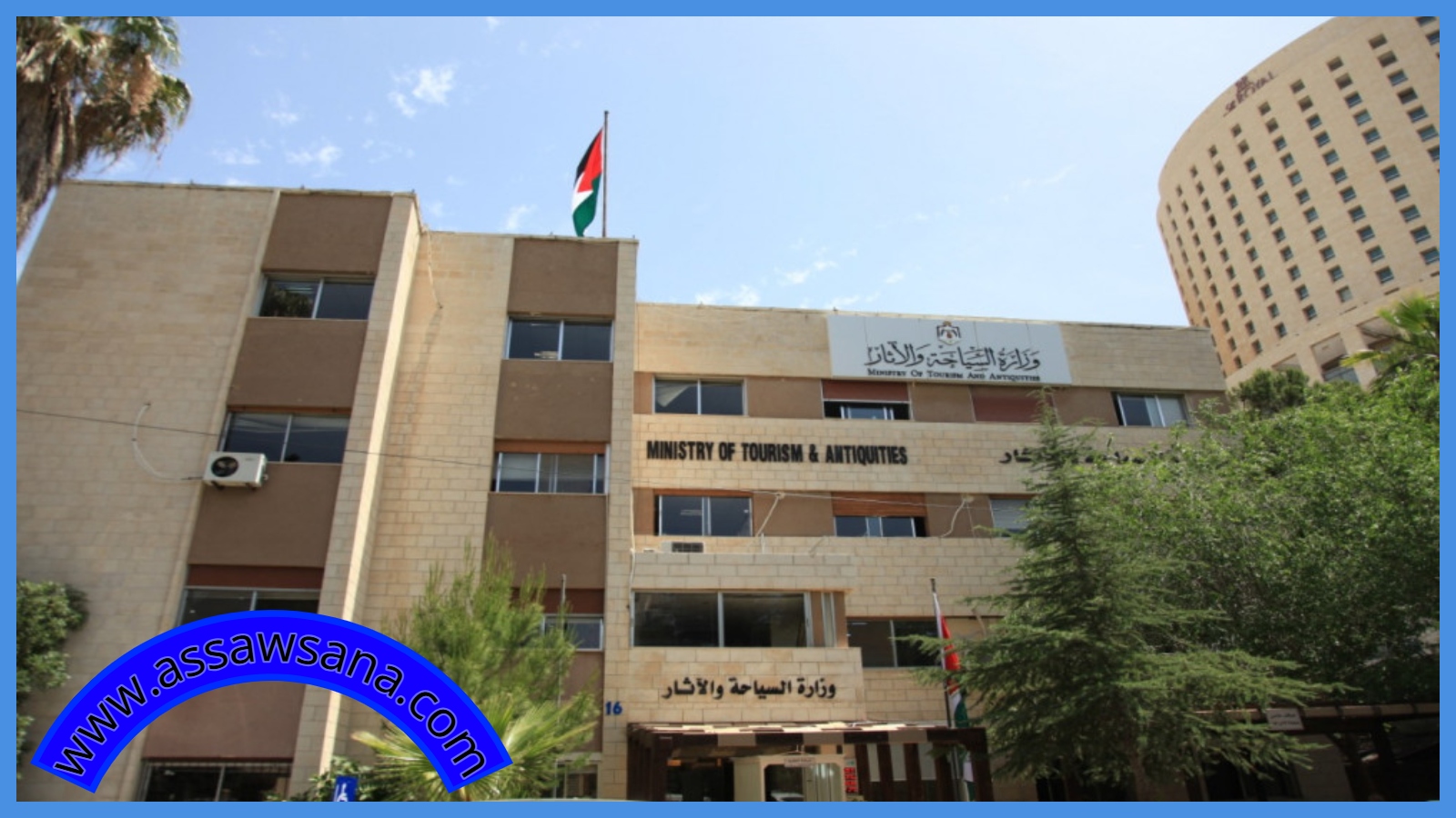 وزارة السياحة تطلق آلية دعم للسياح المتأثرين  ..  رابط