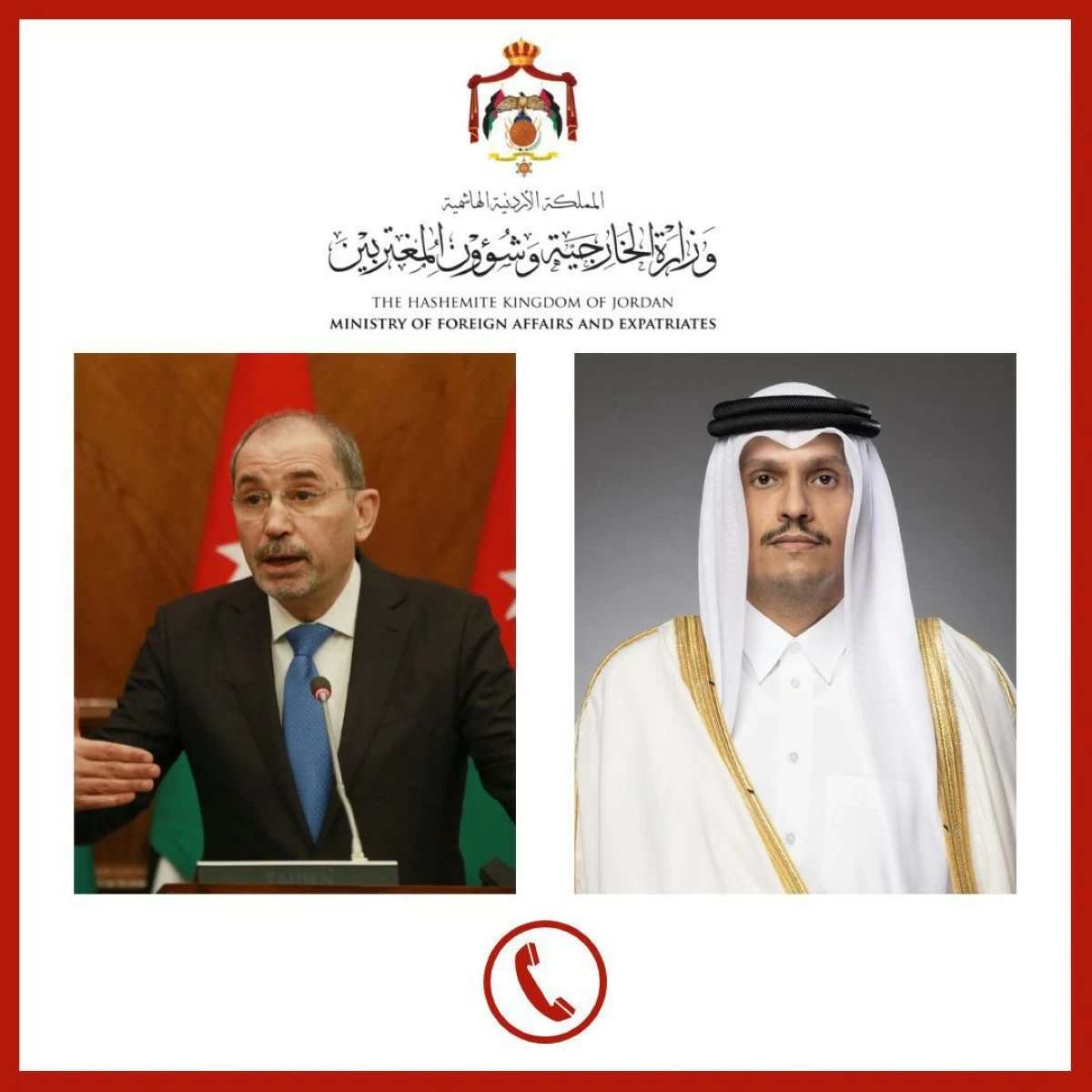 الصفدي ونظيره القطري يؤكدان أهمية التوصل لاتفاق يكرس الاستقرار بالمنطقة