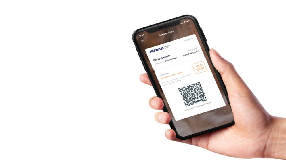 تخفيض مدة صلاحية التذكرة الموحّدة للزوّار 