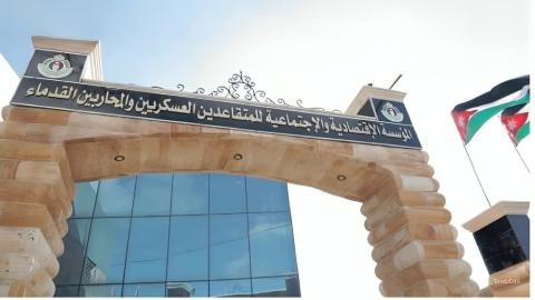 الرقاد يلتقي المتقاعدين العسكريين بجرش  