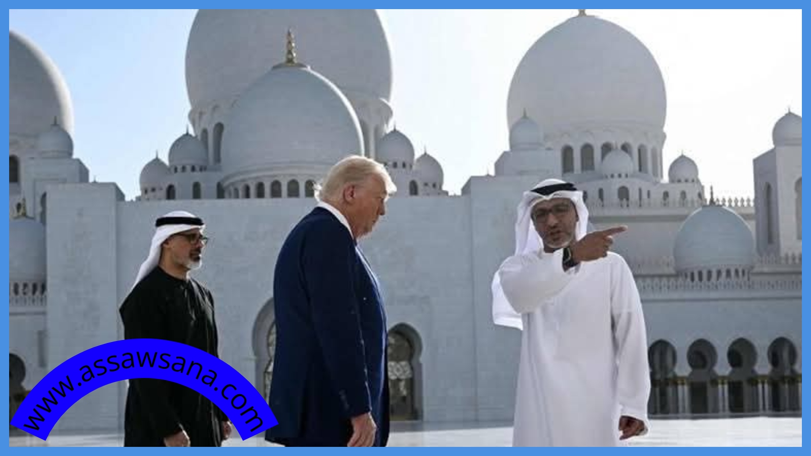 ترامب يزور بيت العائلة الابراهيمية في أبوظبي