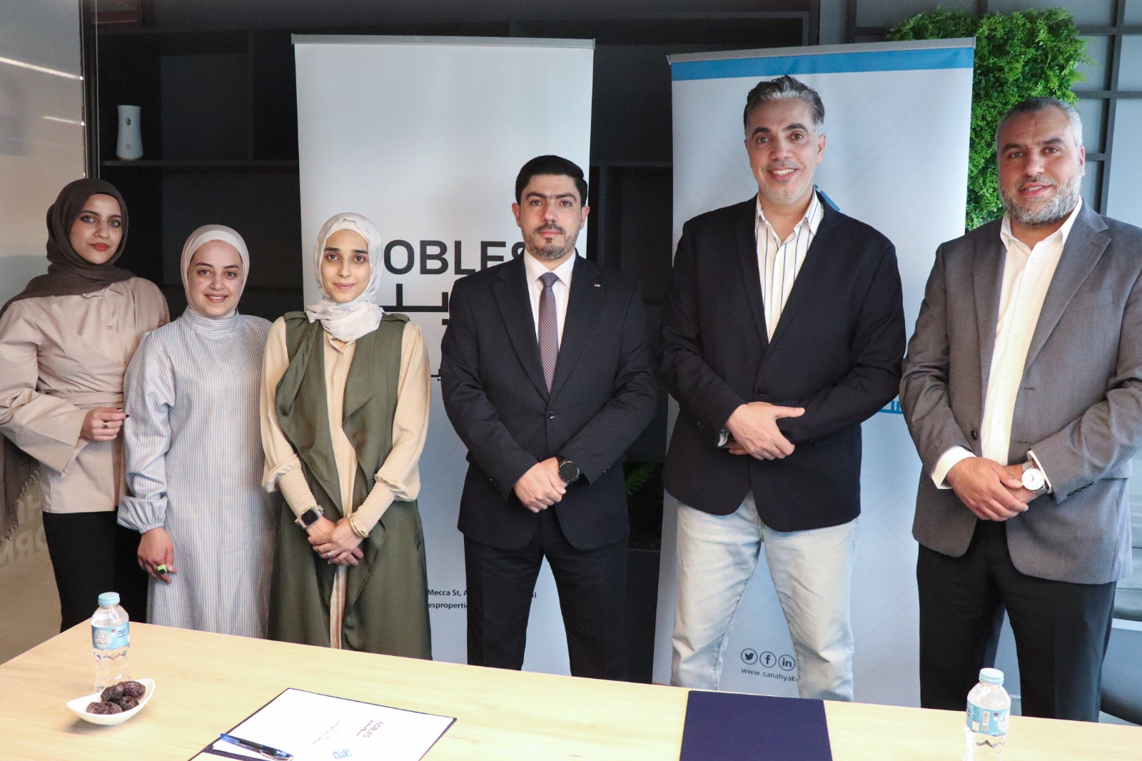 نوبلز العقارية وسنحيا كراما توقعان اتفاقية لدعم برنامج الغارمين