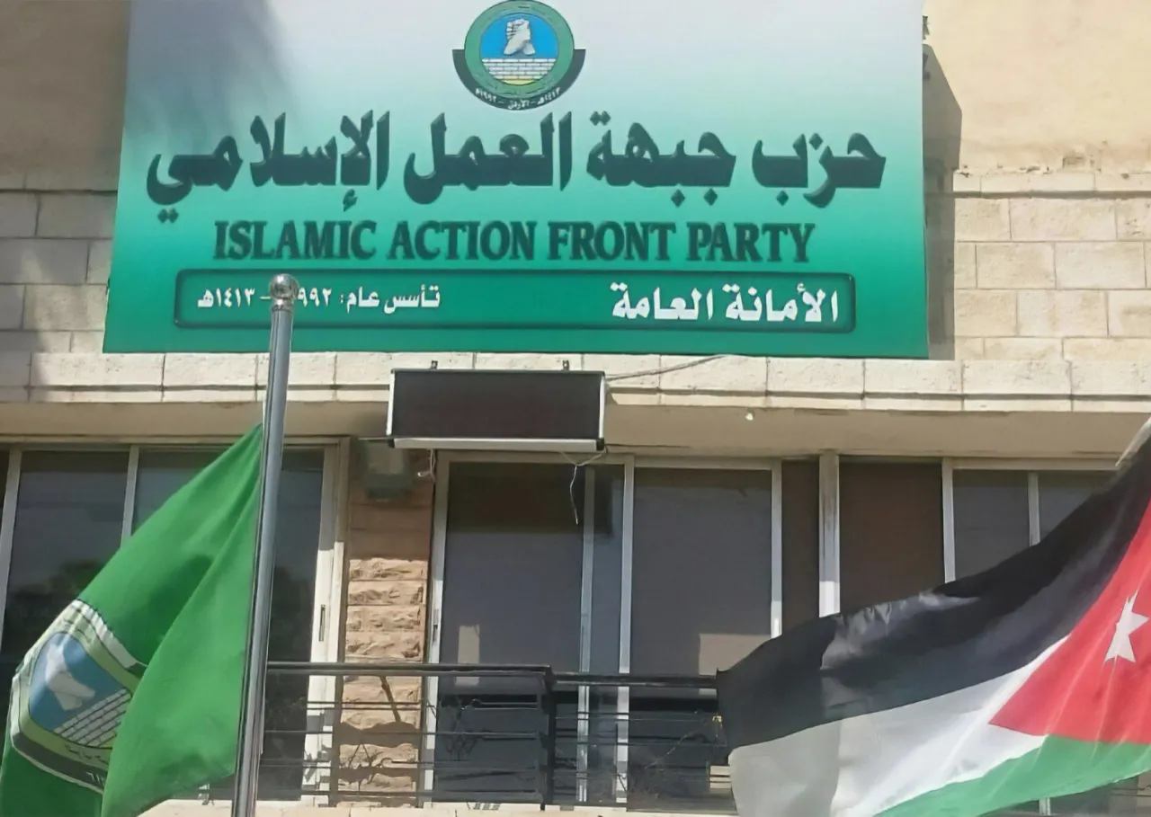 اعتماد اسم حزب الأمة بدلاً من جبهة العمل الإسلامي