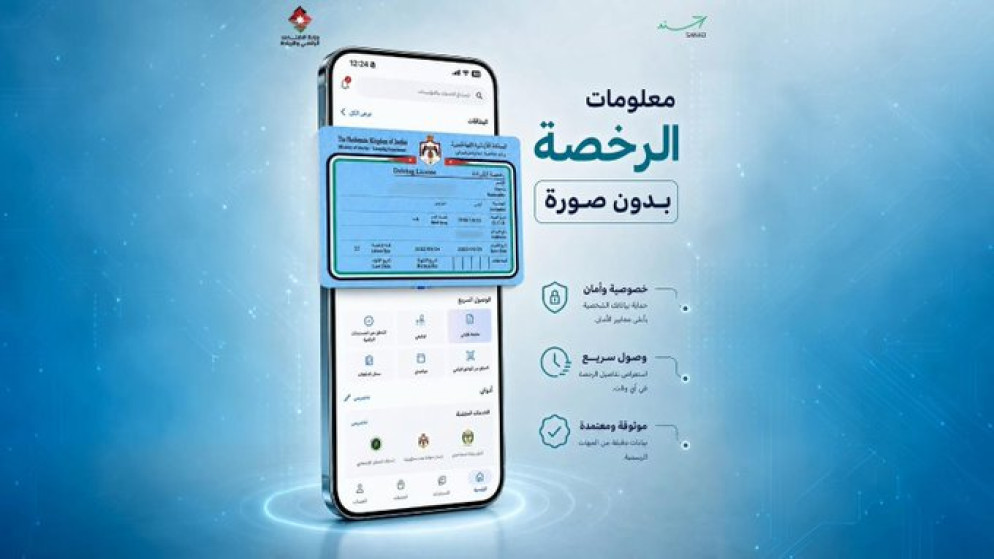 ضمن أفضل 15 مشروعاً ..  تطبيق سند يحقق إنجازاً عالمياً