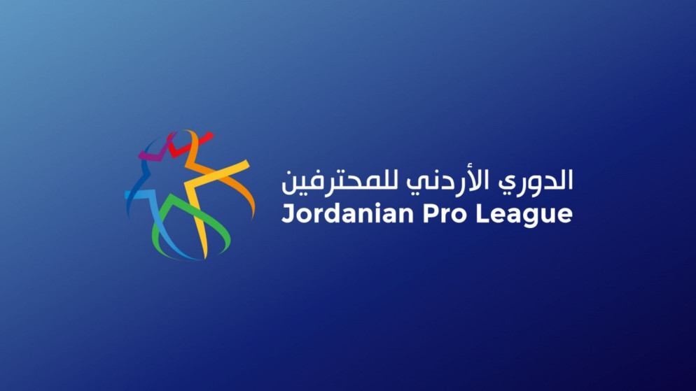 3 مباريات حاسمة بالجولة قبل الأخيرة من دوري المحترفين