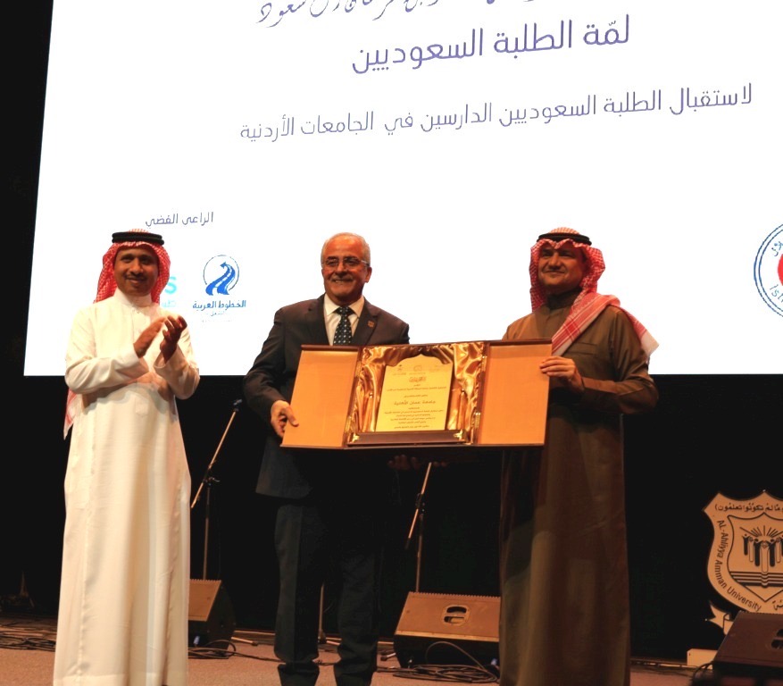 عمّان الأهلية تستضيف فعالية "لمة الطلبة السعوديين" برعاية السفير السعودي 