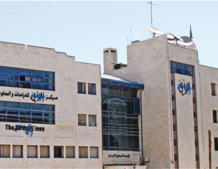 الحكومة توافق على تغطية كلف مالية مترتبة على صحيفتي الرأي والجوردان تايمز