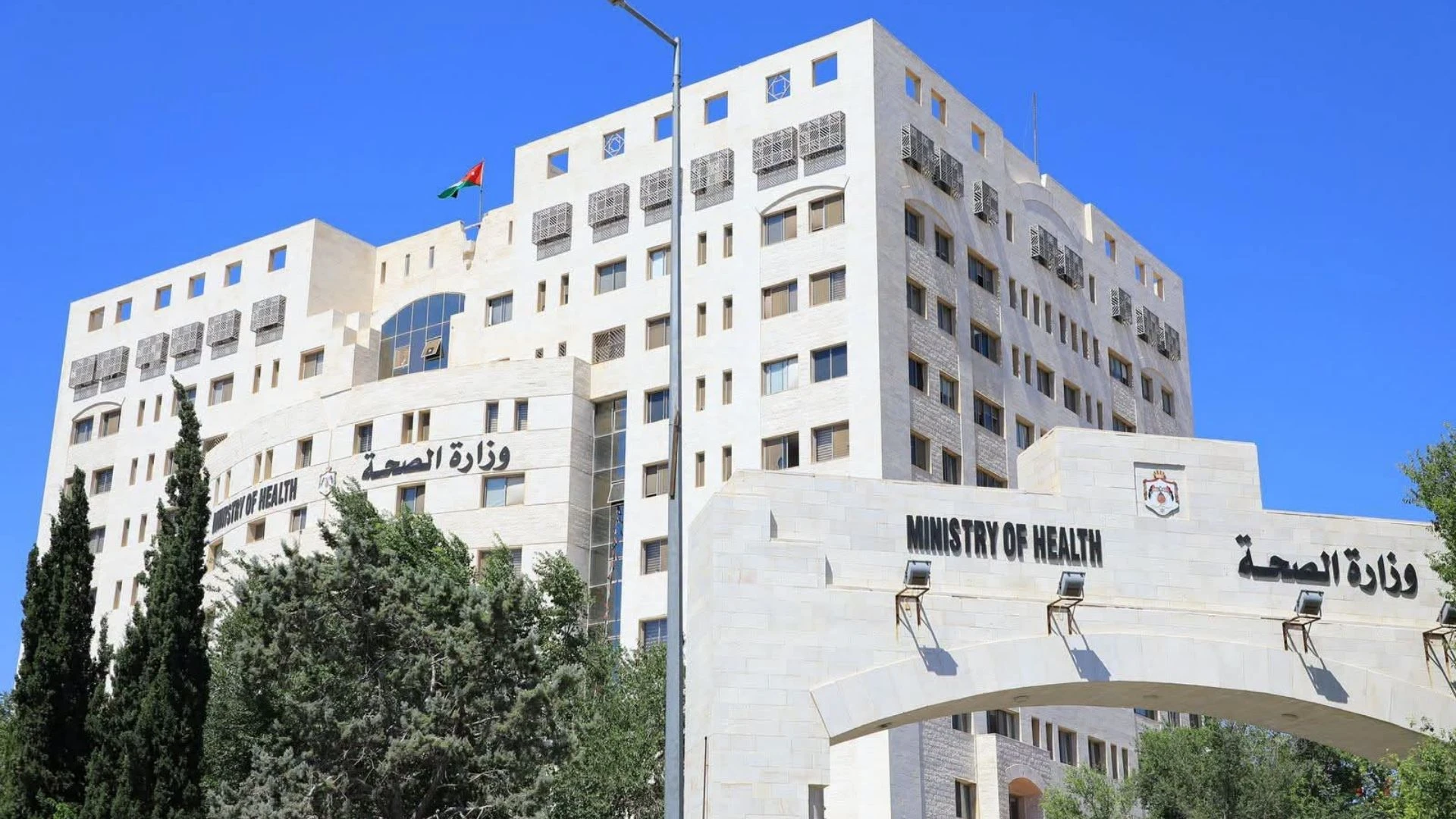 عبر واتساب ..  خدمة جديدة من الصحة لتجهيز أدوية الأمراض المزمنة مسبقا