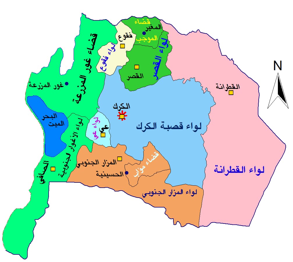 مرشحون يعلنون ترشحهم لرئاسة تسعة بلديات في محافظة الكرك