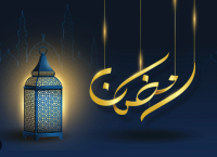 وفق حسابات فلكية  ..  موعد شهر رمضان رسميا وعدد أيامه