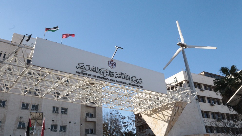 الطاقة: طرح عطاءات لتنفيذ أنظمة طاقة متجددة