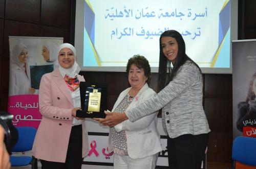 عمان الأهلية تنظم فعالية توعوية عن السرطان 
