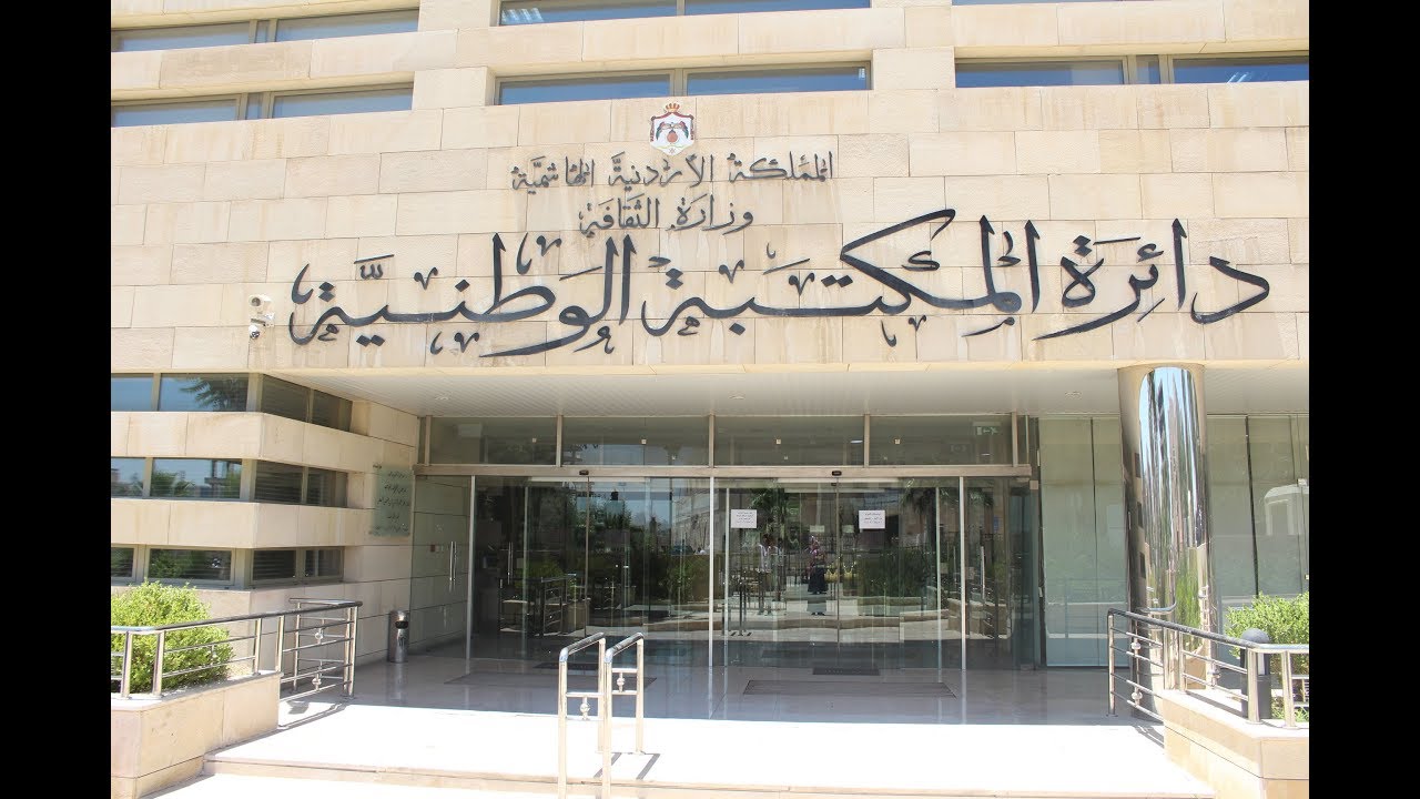 أمسية شعرية تتناول موضوعات إنسانية ووطنية