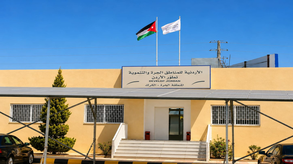 طرح فرص استثمارية بأسعار تنافسية في الجنوب