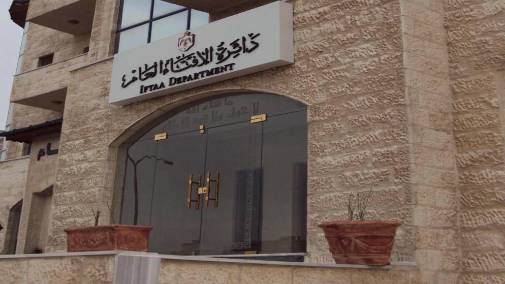 الإفتاء: النصوص الشرعية تؤكد حرمة الاعتداء على النفس