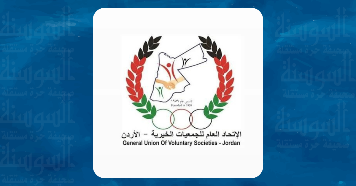 الجمعيات الخيرية: التمكين يعزز استقرار الأسر