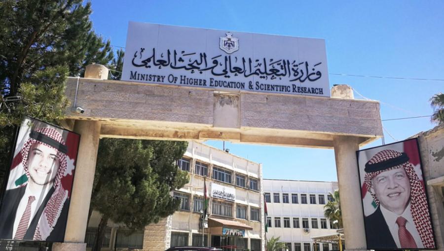 مهم من القبول الموحد بشأن طلبات الالتحاق بالجامعات