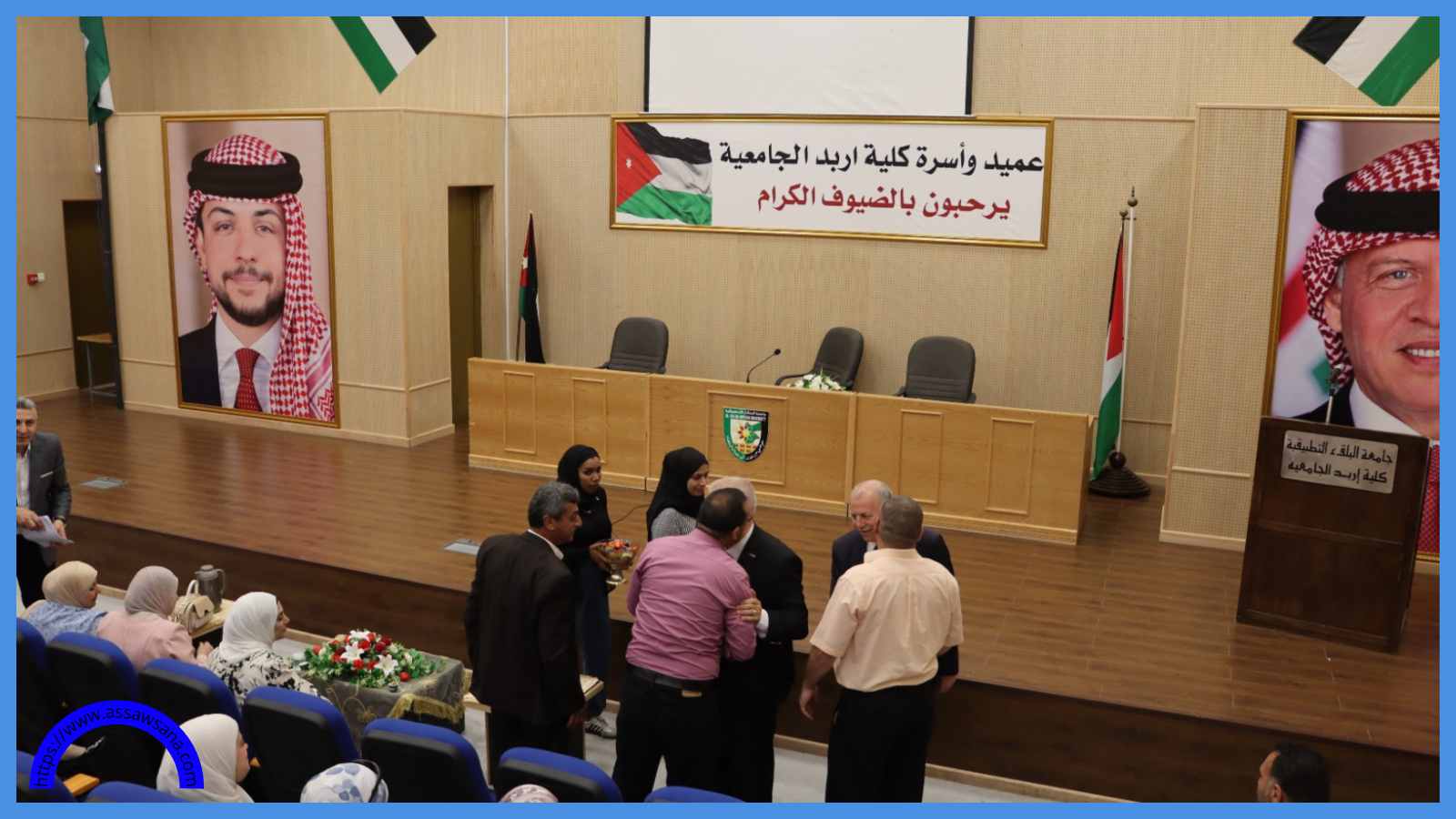 أسرة كلية إربد الجامعية تتبادل التهاني بمناسبة العيد