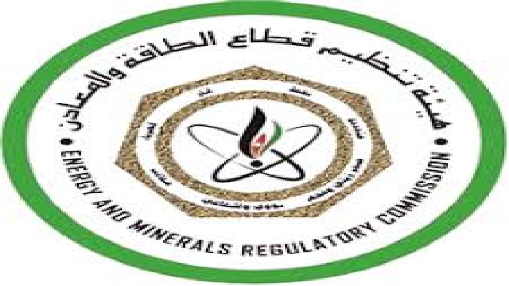 الطاقة والمعادن تُحدد تعرفة بند فرق أسعار الوقود لشهر حزيران