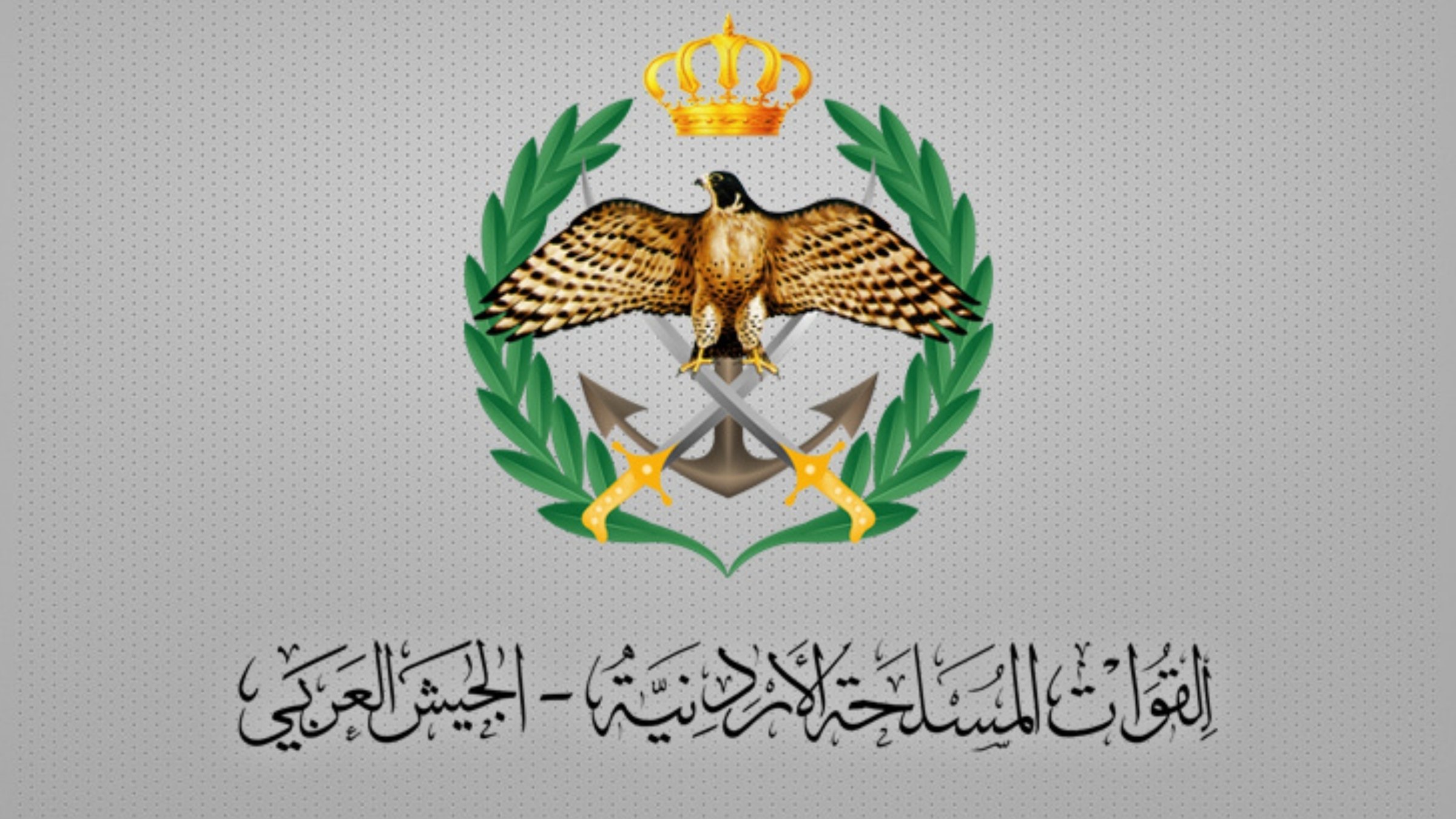 إسقاط 8 صواريخ إيرانية استهدفت الأراضي الأردنية