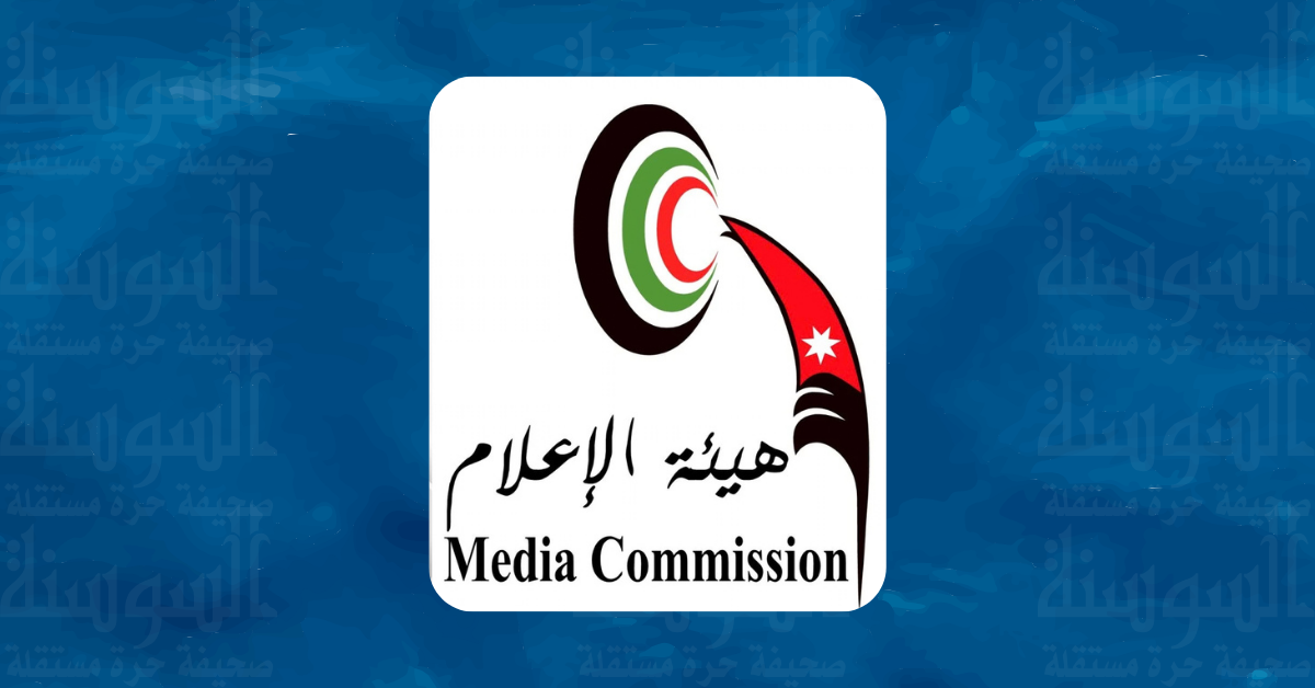 قرار جديد من هيئة الإعلام بخصوص الظهور الإعلامي لأطباء الأسنان 