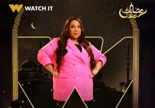 شيماء سيف تشوق الجمهور لشخصيتها سامية سوشال