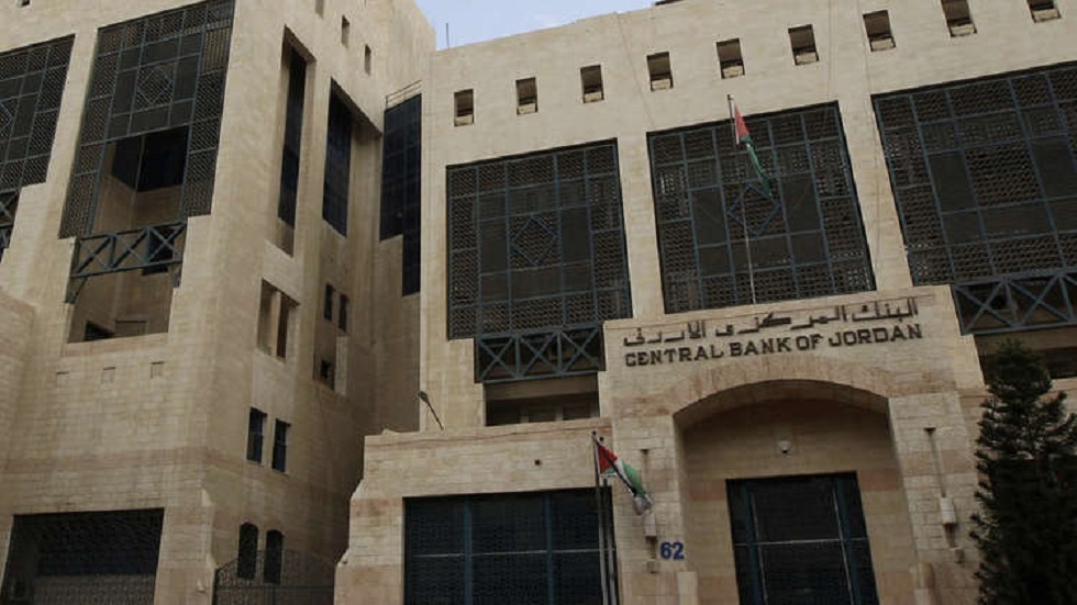 جميعة البنوك :رفع تصنيف الأردن الائتماني إنجاز تاريخي
