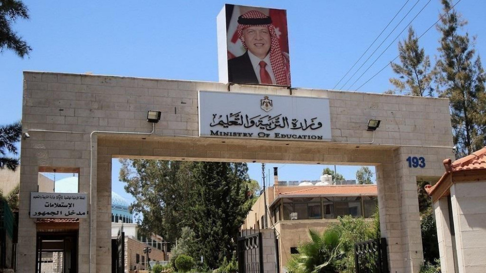بحث آليات توزيع طلبة الصف التاسع على المسارات بمعان