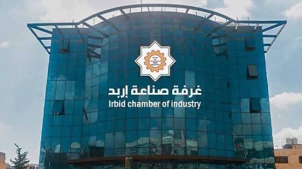 بحث سبل تعزيز التعاون المشترك بين غرفتي "صناعة وتجارة إربد" 
