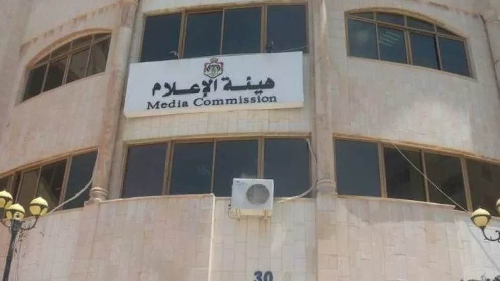 نص مسودة نظام تنظيم الإعلام الرقمي