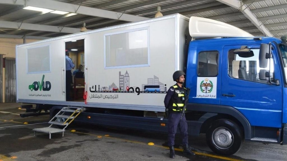 الترخيص المتنقل في الأزرق والرصيفة الأحد