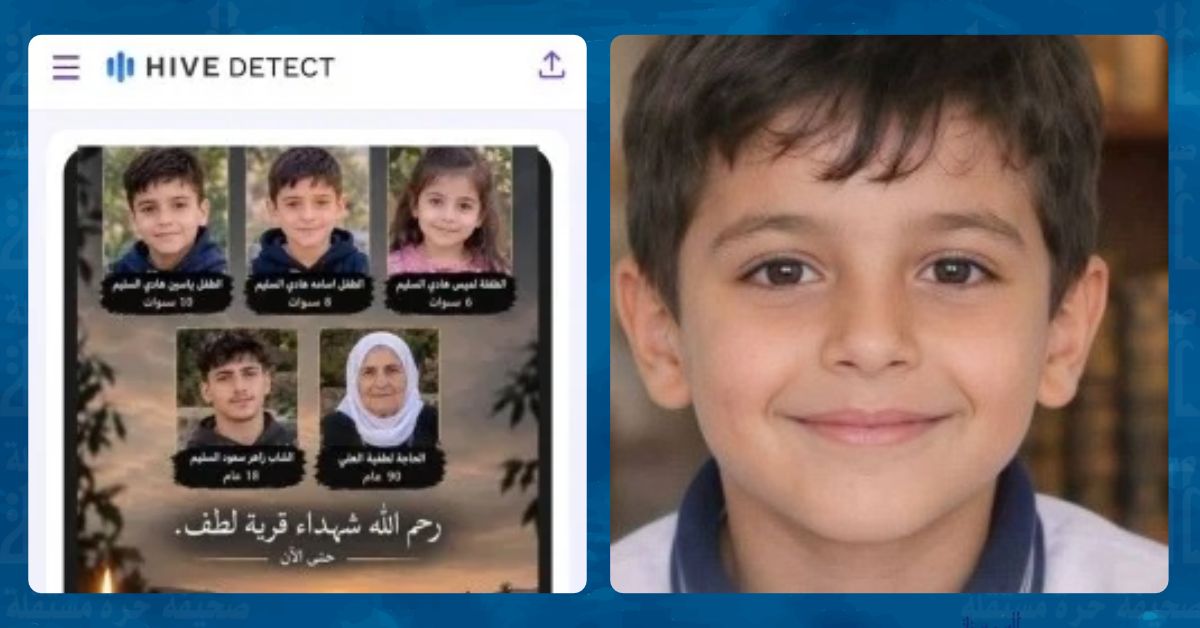 خبير أردني يكشف مفاجأة بشأن صور متداولة عن ضحايا الغارات على درعا