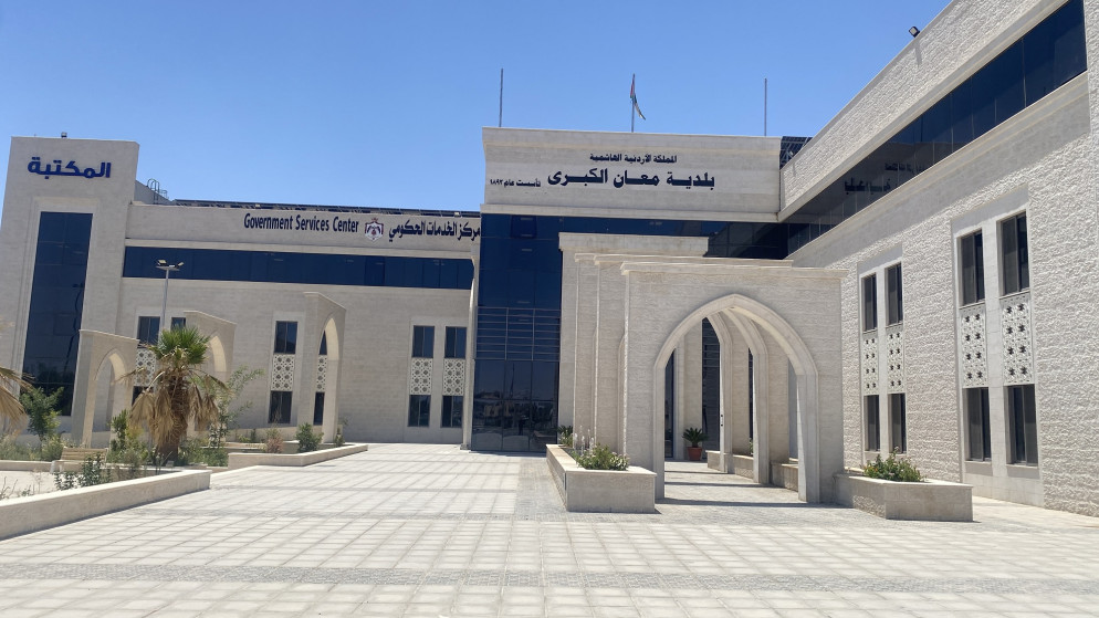 بلدية معان تطلق خطتها السنوية التنفيذية