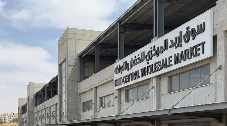 فرصة استثمارية نوعية سوق إربد المركزي