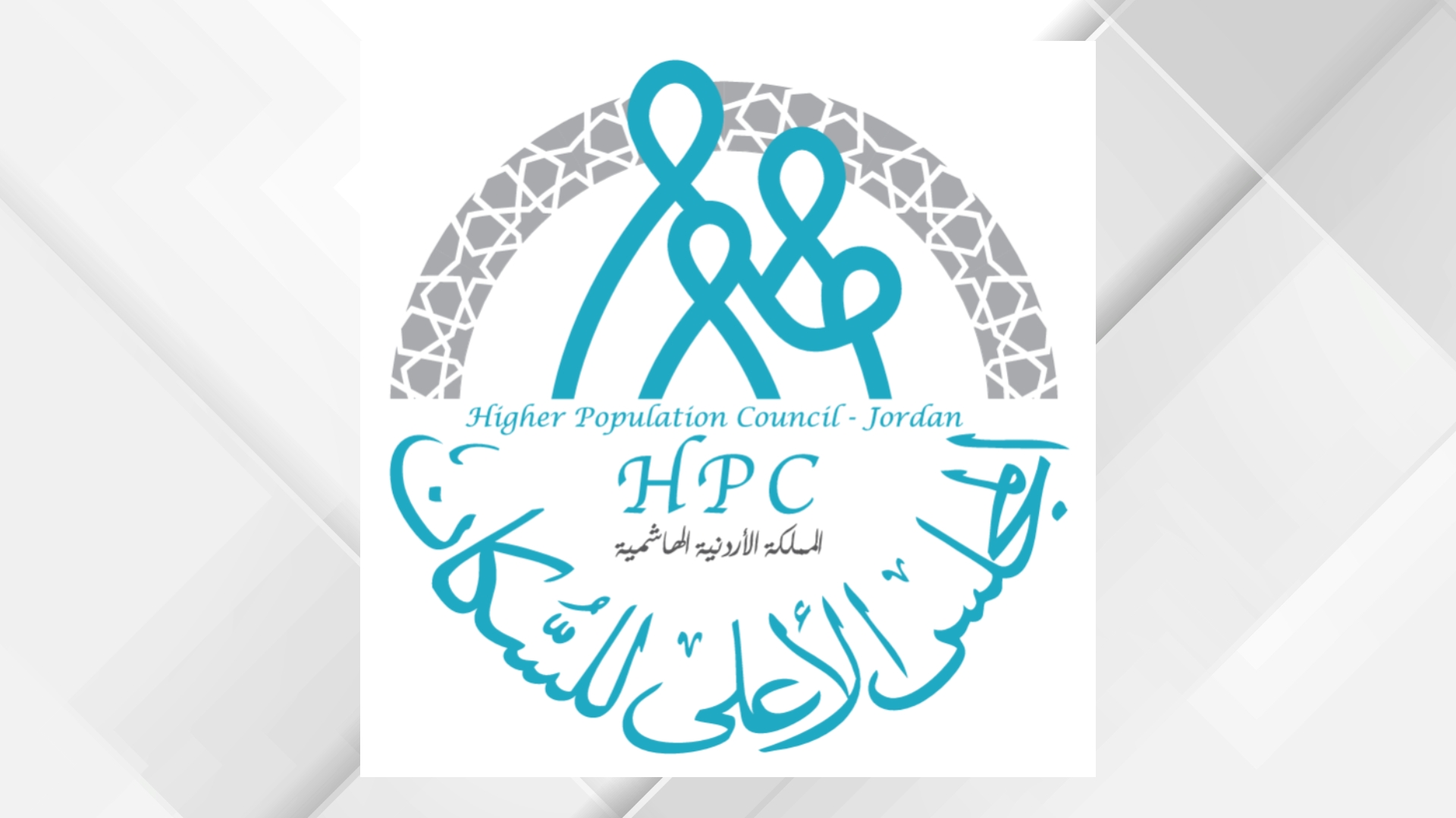  الأردن يحيي اليوم العالمي للقابلات