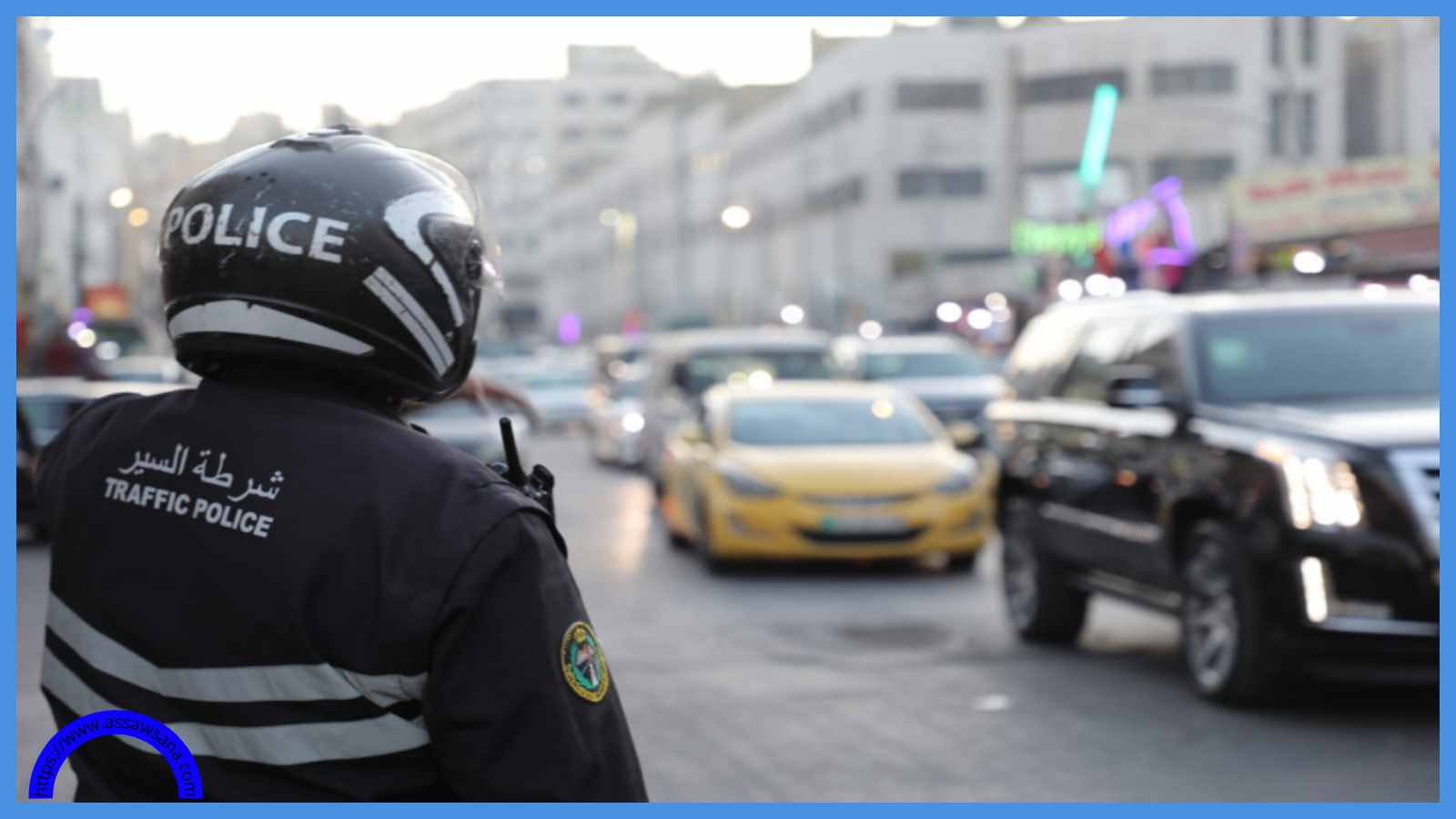خطة أمنية ومرورية وإنسانية شاملة استعداداً لعطلة الأضحى