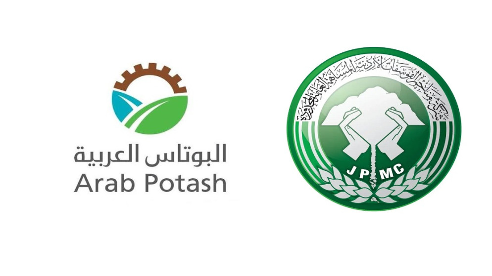 البوتاس والفوسفات توقعان اتفاقية لإنشاء مجمع صناعي