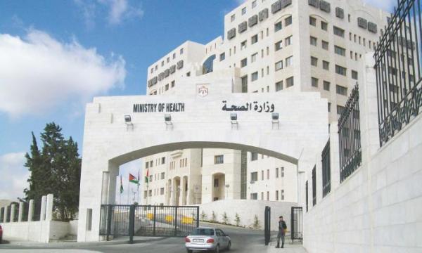 إنهاء خدمات 23 موظفا في وزارة الصحة .. أسماء