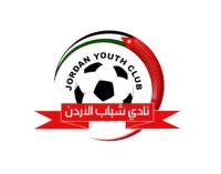 شباب الأردن يوافق على المشاركة بالبطولة العربية