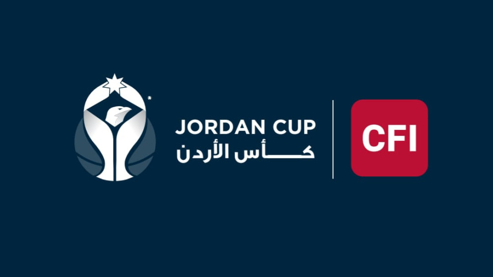 بعد توقف لعامين ..  كأس الأردن ينطلق الخميس
