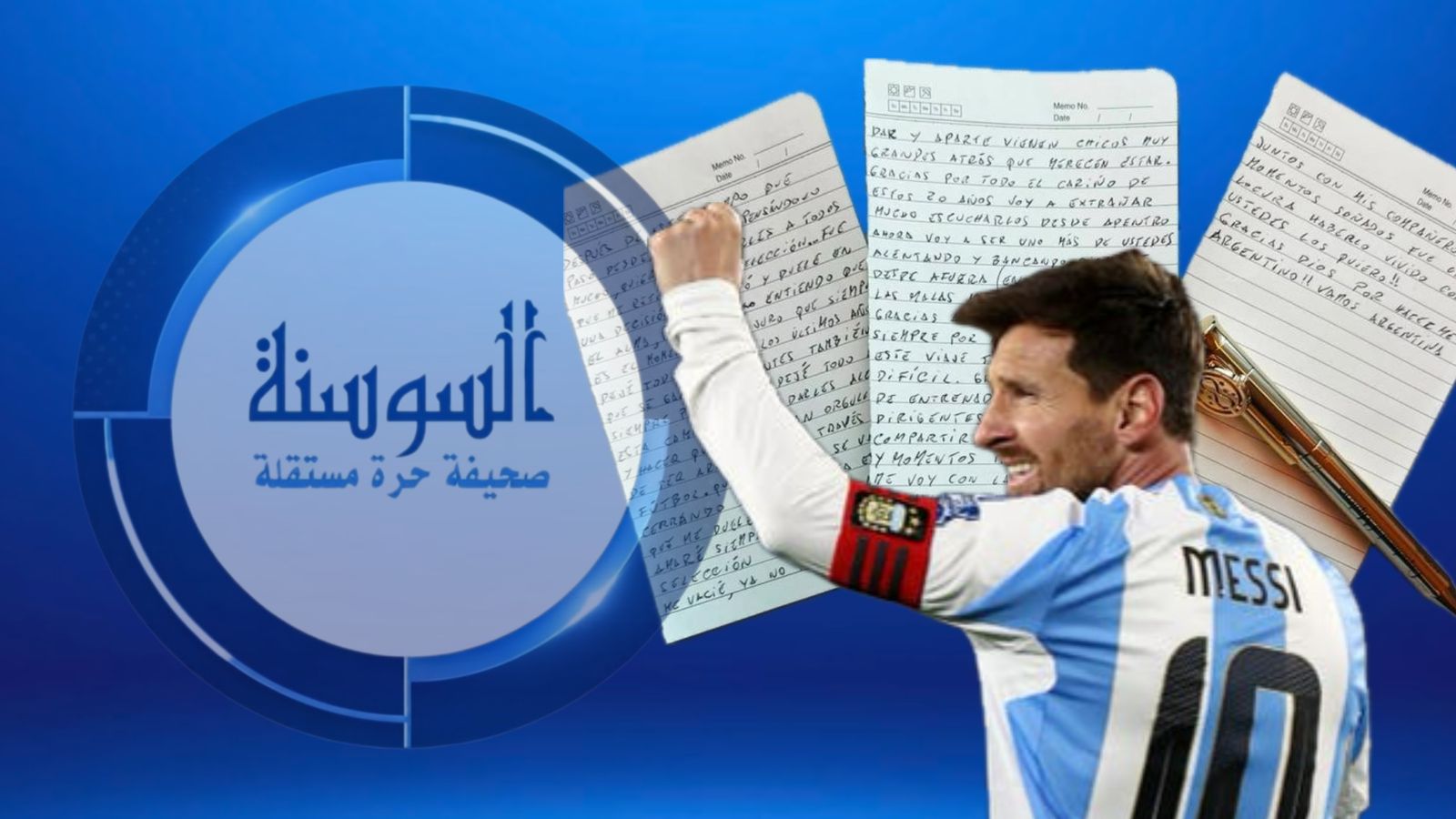 بهذه الكلمات أنهى الأسطورة ميسي مسيرته الكروية