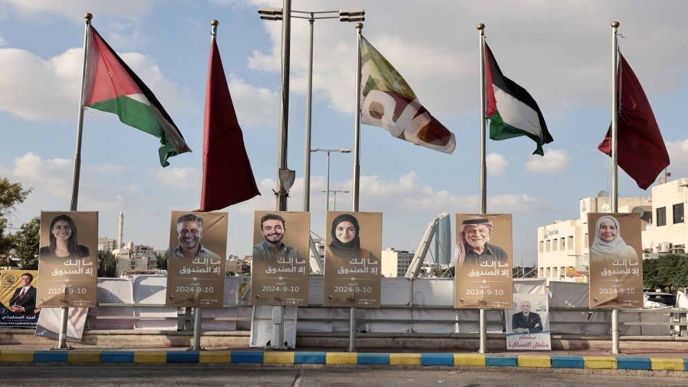 نظام جديد يحظر الدعاية الانتخابية التقليدية بالأردن