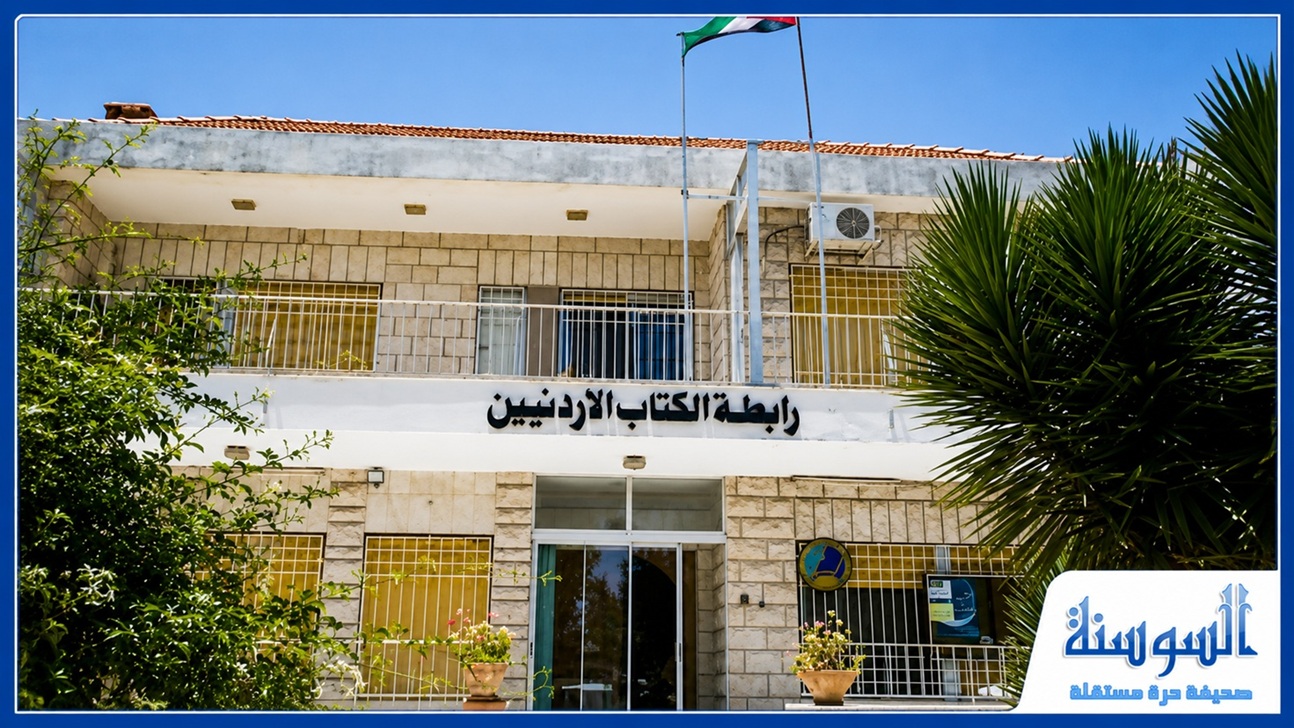 مذكرة تهز رابطة الكتّاب الأردنيين ..  مطالب بإلغاء دعوة الروائي المصري طارق إمام