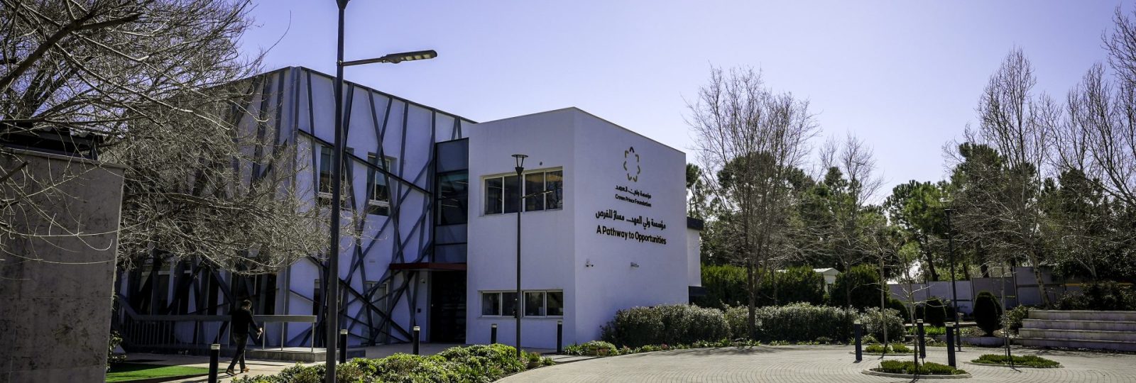 تدريب بعنوان مهارات التوظيف للمبتدئين في إربد