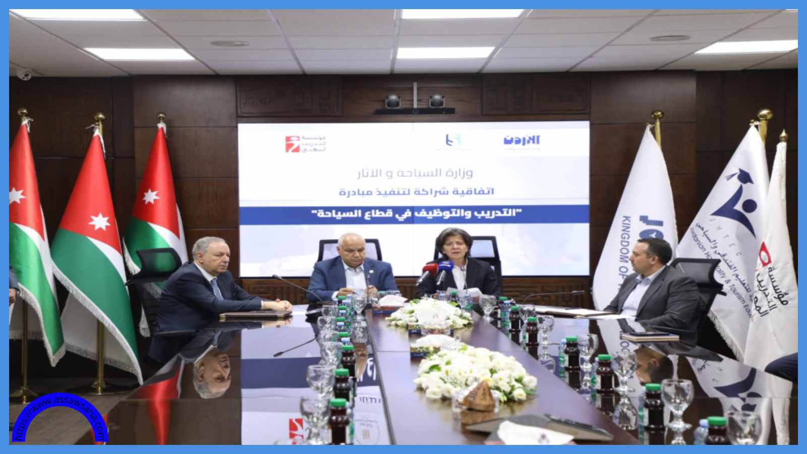 توقيع اتفاقية لتمكين الشباب من العمل في السياحة