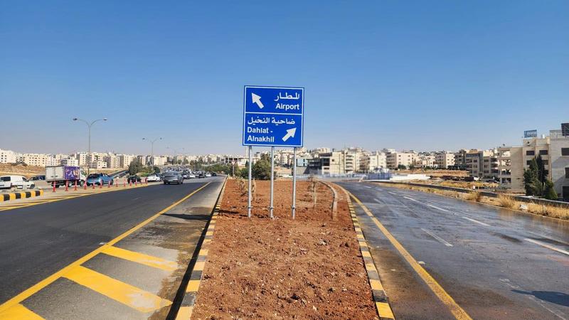 تعديلات مرورية بين كوريدور عبدون ومرج الحمام وطريق المطار